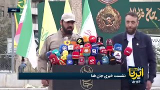 IRNA live coverage;