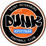 Круглый Данк