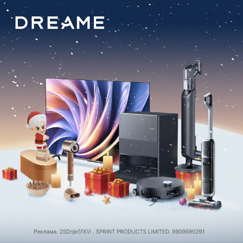 Новогодняя распродажа у Dreame. Подготовьтесь к новому году, подарив себе или близким новые повседневные ритуалы Dreame Aqua10 Ultra Roller Complet... - изображение 1 - 990, dreame, пылесос