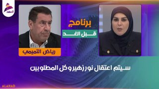 ערוץ אל-עהד (ALAhad TV):