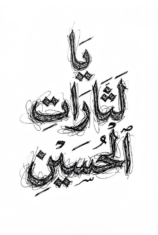 ❤️قُنِأَةَ َآلْﯙلْأَيُهُ فيُ حَبَ أَلْأَمَأَمَ عُلْيُ ❤️: ملاحظات📝أسلوبك الخاص لا يأتي بسرعة، بل يتكوّن من التجربة والتكرار. جرّب تقنيات مختلفة، وراقب ما تميل إليه أكثر من غيره.ت