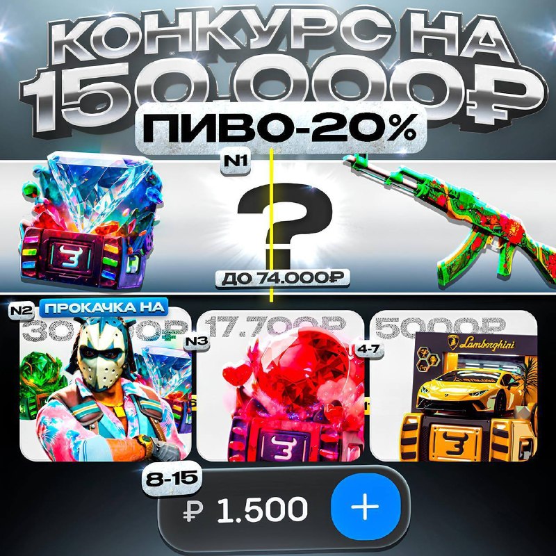 Иллюстрация к посту канала JERIKS BULLDROP