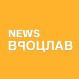 Вроцлав | Новости