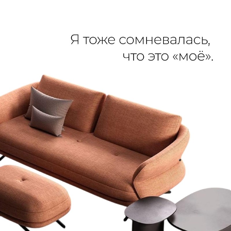 Смотрела на дизайнеров интерьера и думала Это какие-то особенные люди. С врождённым талантом, с художественным образованием, с красивой жизнью . А ... - изображение 1 - это, просто, поняла