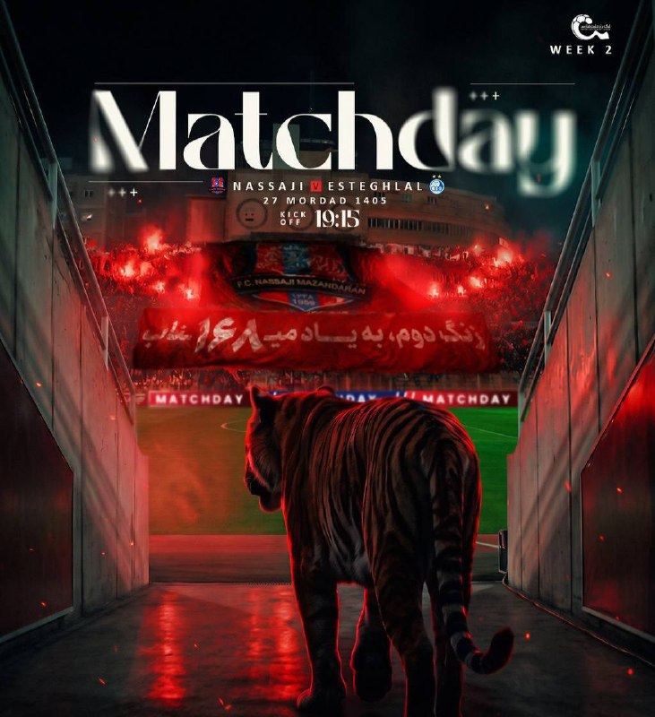 فوتبالی | Footballi.net: 📷 پوستر روز بازی نساجی مازندران برای دیدار مقابل استقلال 🌹 نساجی مازندران 🆚 استقلال⚽️ 🕐 ساعت ۱۹:۱۵🌱 ورزشگاه وطنی قائمشهر