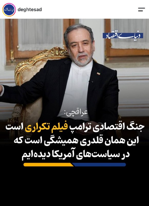 سعید محمدی|مطالعه شریف: پی نوشت:قیمت دلار رو از سال ۹۶ تا الان چک بفرمایید عباس آقااز توجه تون به این‌ موضوع سپاسگزارم.