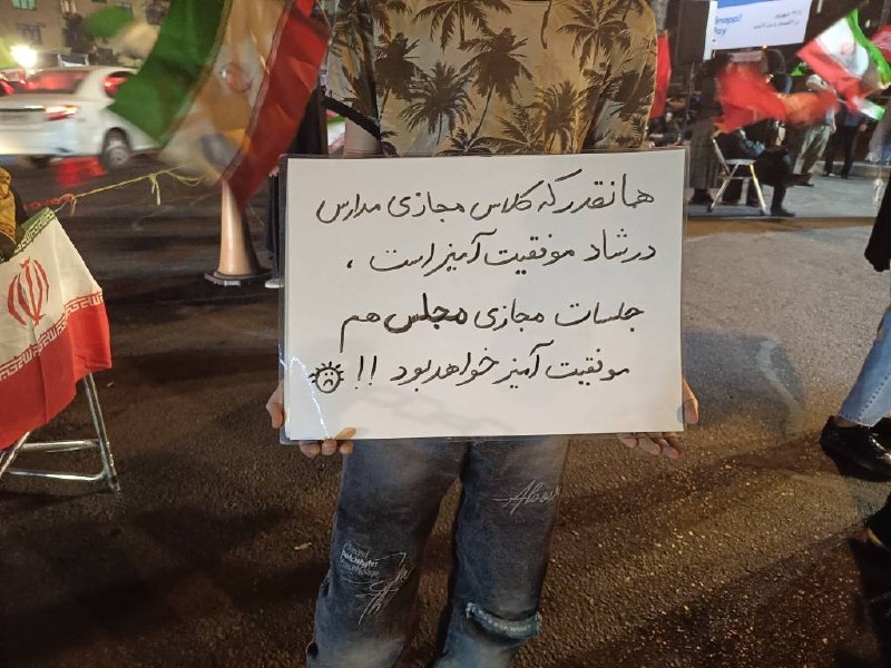 دیده بان انقلاب: این محشر بود👌😂😂😂😂😂شبکه خبری تحلیلی دیده بان انقلاب@didebane_enghelab