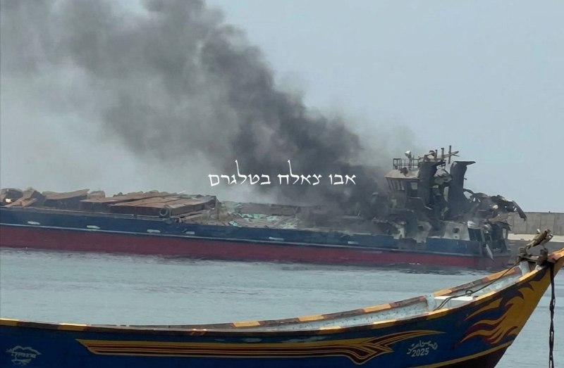 ספינה שהותקפה ע"י החות'ים בבאב אל מנדב.