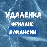 Логотип Удаленная работа | Работа Онлайн | Фриланс