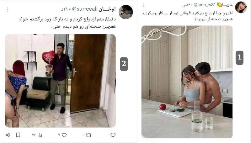 < Comment You >: خدا نیاره حاجی خیلی دارک بوده😂😂😂@commentYou