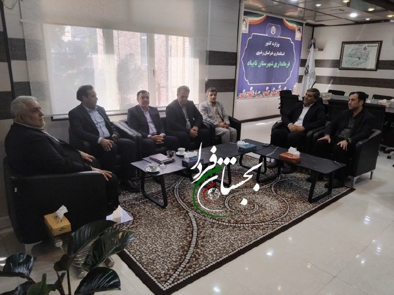 بجستان فردا: 🔹🔸آقای مجید عبدالهیان به عنوان مدیر جدید اداره دارایی و امور مالیاتی شهرستان تایباد معارفه شد✅«#کانال_بجستان_فردا » 👇🆔 @