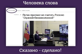 Россия начнет импортировать топливо морем  из-за дефицита бензина в результате украинских ударов по НПЗ — Reuters со ссылкой на источники.В июне, как ожидается, Россия, один из крупнейших мировых экспортёров нефти и нефтепродуктов, получит партию бензина ч