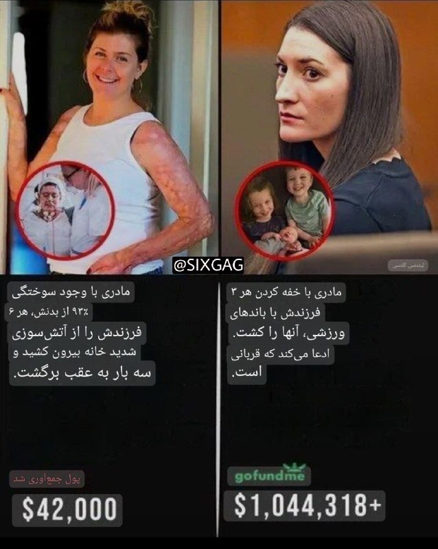 6GAG: #meme@SIXGAG