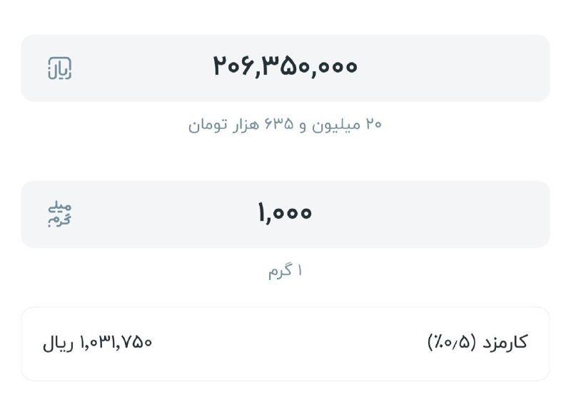Mehdi Khanjani: 🔼طلا همین الان در طلافروشی های آنلاین به ٢٠۶٠٠ رسیدهاز دیروز ۶٠٠ هزار تومن رفته بالاهیچی‼️فقط جهت اطلاع