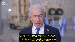 שוב אזהרה של נתניהו מפני הניסיון של הרפובליקה האסלאמית לשבש את הבחירות בישראל בנימין נתניהו, ראש ממשלת ישרא…