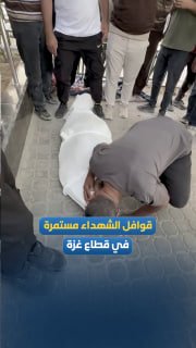 עזה הבוקר...עצב וכאב במהלך פרידה משלושה נפגעים שנהרגו מהכיבוש בפשיטה שכיוונה אותם בצומת דאולה בשכונת זייתון…