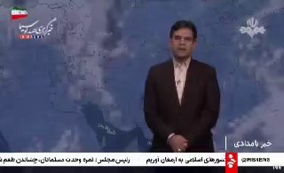 👉 Arrival of a rainy system to the west and northwest of the country and issuance of an orange alert by the Organization