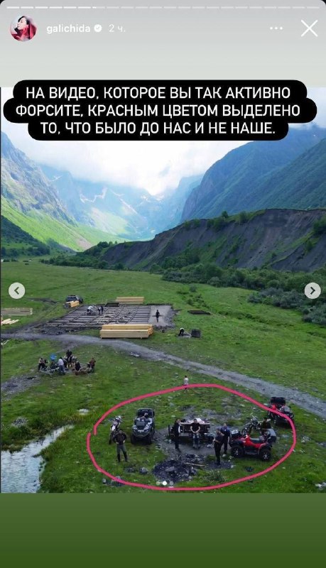 Иде Галич приходится несладко из-за ее грядущей свадьбы — и дело вовсе не в стои
