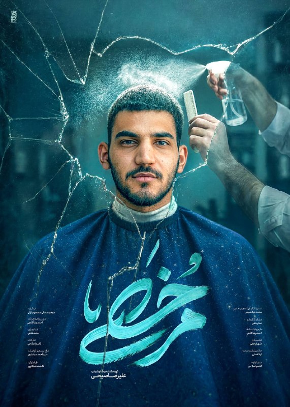 •[dpگِــرافیـــــ]•: طراحی تایپوگرافی این دو پوستر برای جشنواره فیلم کوتاه، تجربه‌ای بود که بهم یادآوری کرد گاهی کلمه‌ها قبل از اینکه خونده ب