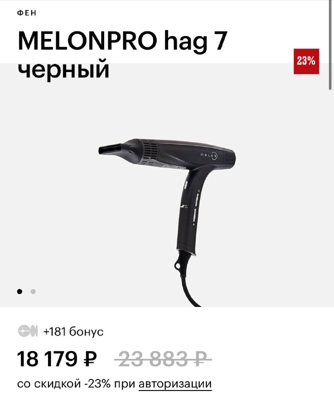 Виш лист для мастера по волосам:— фен Melon Pro — расческа S-HEART-S— мини-утюжок HAPPY HAIR— Щетка для укладки Y.S.Park Pro— люксовая коллекция расчесок от YS PARK— коллекция расчесок «металл» от YS PARKP.S. Чтобы вам хотелось получить как мастеру? Из списка и без него 🙌🏻Виш лист для мастера по волосам:— фен Melon Pro — расческа S-HEART-S— мини-утюжок HAPPY HAIR— Щетка для укладки Y.S.Park Pro— люксовая коллекция расчесок от YS PARK— коллекция расчесок «металл» от YS PARKP.S. Чтобы вам хотелось получить как мастеру? Из списка и без него 🙌🏻