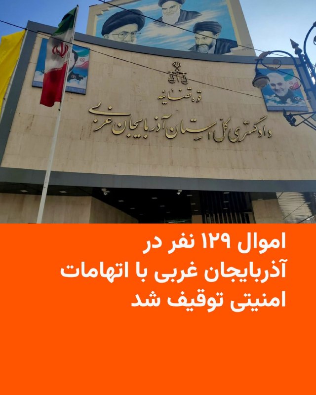 Documentation from Iran - 2026-05-18