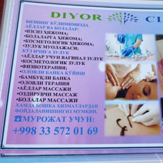 Hijama va zuluk "DIYOR" CLINIC