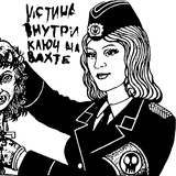 Радикальная доброта