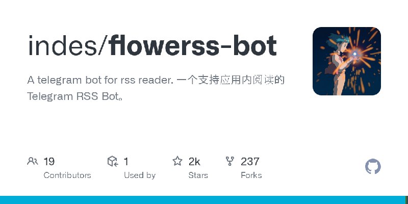 GitHub - indes/flowerss-bot: A telegram bot  for rss reader. 一个支持应用内阅读的 Telegram RSS Bot。