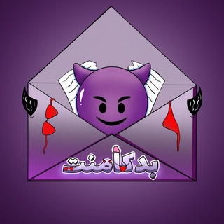 Telegram profile photo for Bad Comment