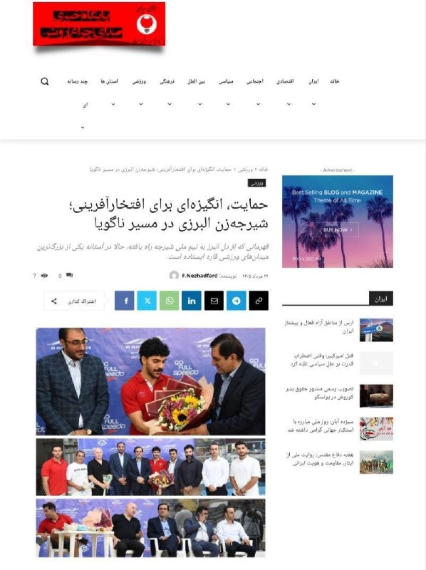 اخبار ورزش و جوانان البرز: #پایگاه_خبری_صدای_چراغ_روشن ✅ حمایت، انگیزه‌ای برای افتخارآفرینی؛ شیرجه‌زن البرزی در مسیر ناگویا🔻https://sedayecheragher
