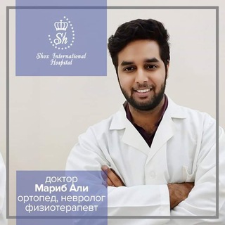 Физиотерапия в Ташкенте ( Physio Tashkent India ) Telegram Group Link
