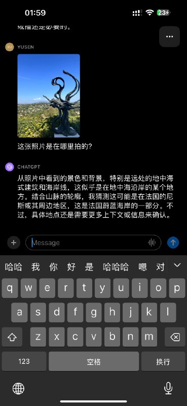 GPT-4v根据图片识别地点的能力太强了