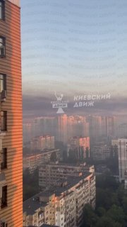 Небо над Киевом затянуло дымом после ночной атаки, пишут местные паблики.