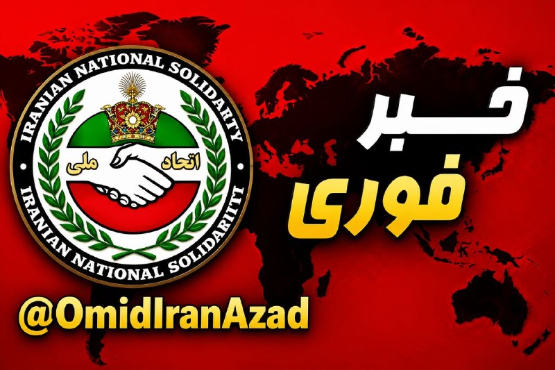 اتحاد ملی ایران | اخبار جنگ: ⚡️ #خبر_فوریمارجوری تیلور گرین، نماینده سابق کنگره آمریکا ادعا میکند:در حال حاضر در جلسات استراتژیک آمریکا درباره استفا