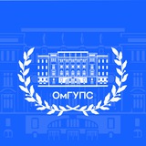ОмГУПС | Университет путей сообщения