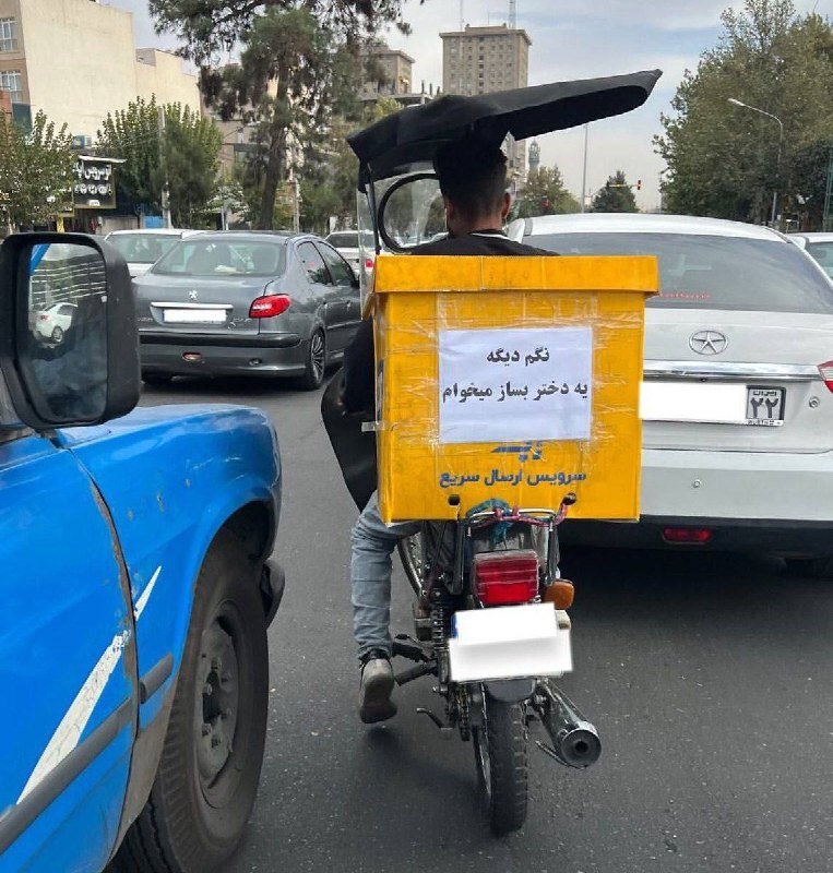 💢 مجله تلگرامي كافه زمانه💢: رسانه پست