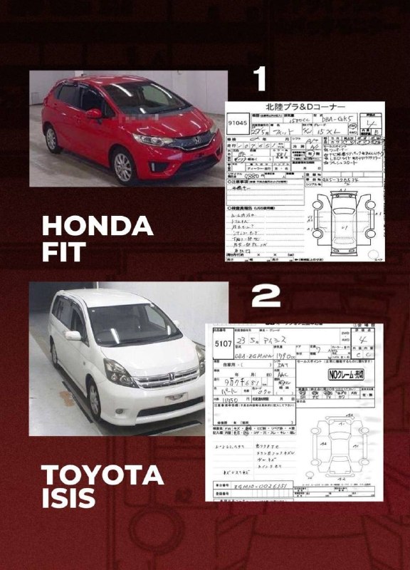 Toyota Isis 2015 фото 2