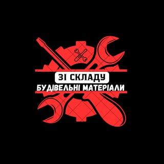 Будівельний PEDANT - Сергій Педан