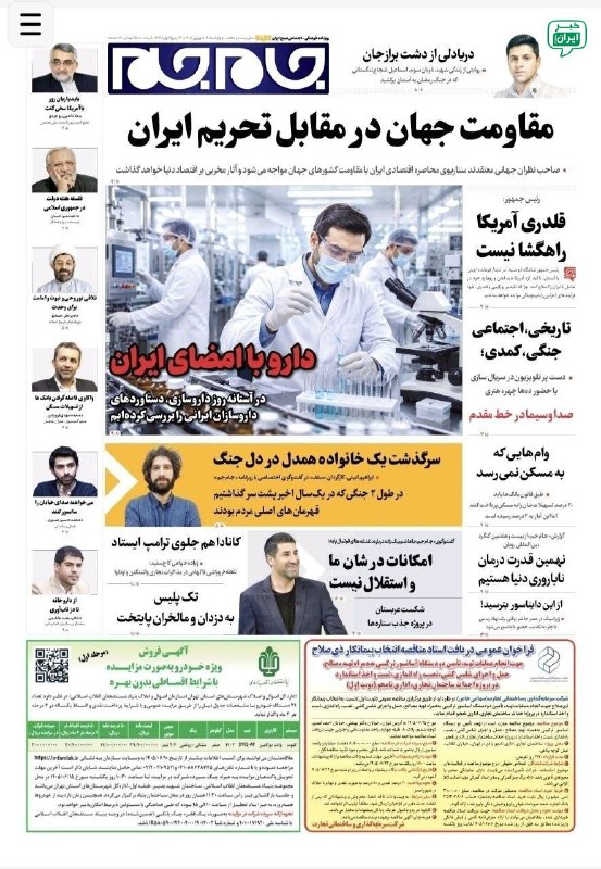 خبر اهواز: @ahvaz_news24@ahvaz_news24