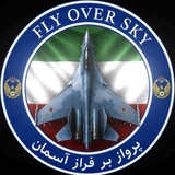𝙁𝙡𝙮 𝙤𝙫𝙚𝙧 𝙨𝙠𝙮 | پرواز بر فراز آسمان