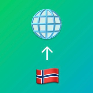 ОБ 🌐 Норвегия