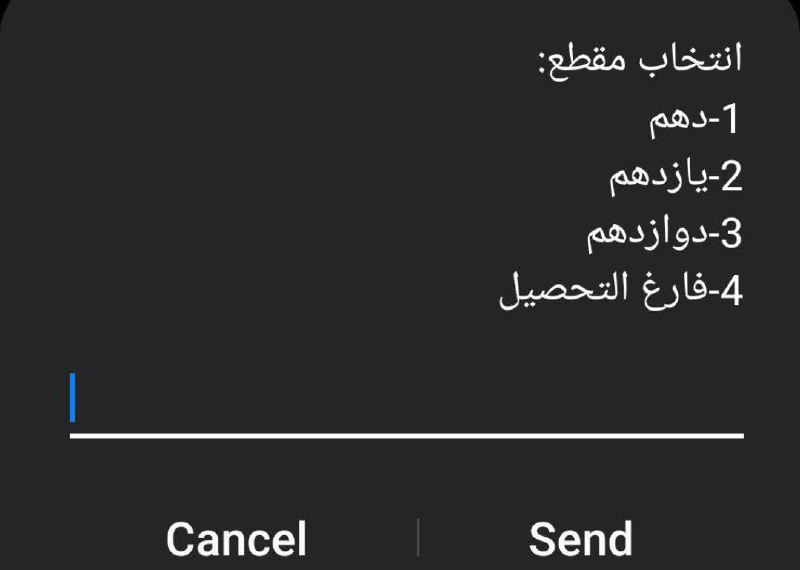 توییتی: 🔴 برنامه ریزی رایگان سازمان سنجش*500*100110120#🔝ویژه دانش آموزان🔝بچه ها پایه و رشته تونو انتخاب کنید برنامه ریزی تونو در