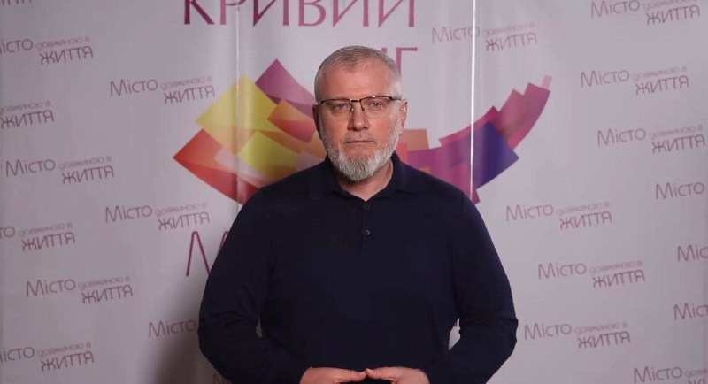 Иллюстрация к посту канала РУДАНА. НОВИНИ. КРИВИЙ РІГ