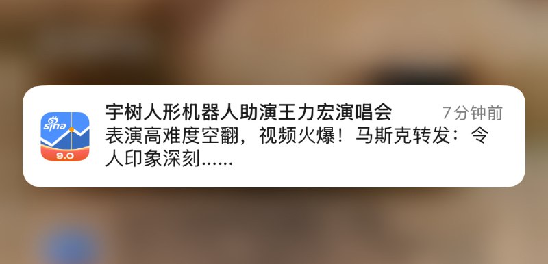 虚火旺