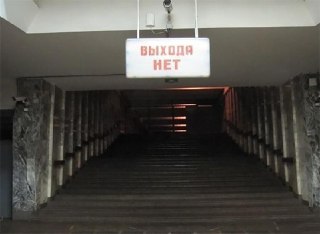 Горсуд Петербурга признал «экстремистским объединением» группу поддержки ЛГБТ-людей «Выход». Об этом сообщила объединенная пресс-служба судов Санкт-Петербурга.Ранее верховный суд РФ объявил «экстремистским» «движение ЛГБТ»