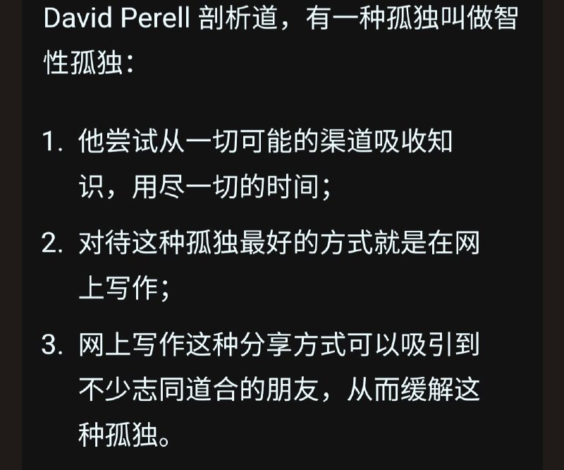 RT ding.one原来如此