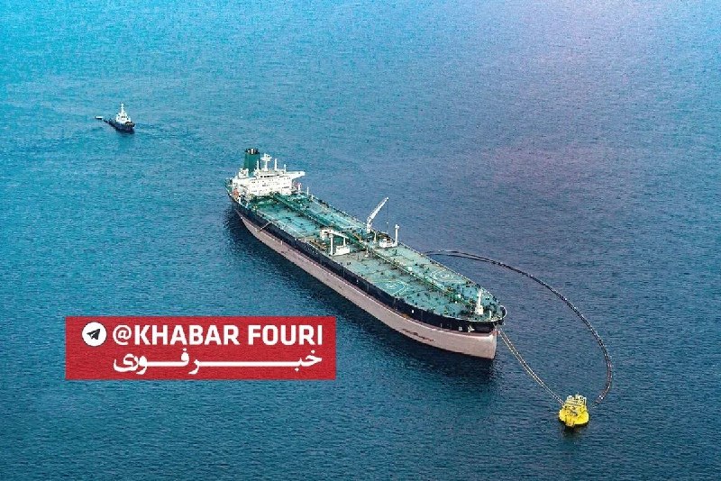 خبرفوری: 🔺️ اقدام خوب قوه قضائیه؛ ۳۶ میلیون دلار از نفت آمریکا به بیماران پروانه‌ای رسید🔹رئیس شعبه ۵۵ دادگاه امور بین‌الملل با تش