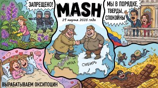 Всё хорошее когда-нибудь заканчивается, как и эти тёплые и кайфовые выходные. Настраиваемся на рабочую неделю и читаем новости. — Россия может провести летние или зимние Олимпийские игры, — Владимир Путин поздравил Олимпийский комитет России с 115-летием.—