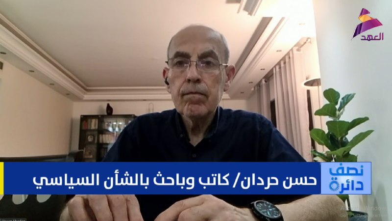 ALAhad TV - ערוץ אל אהד