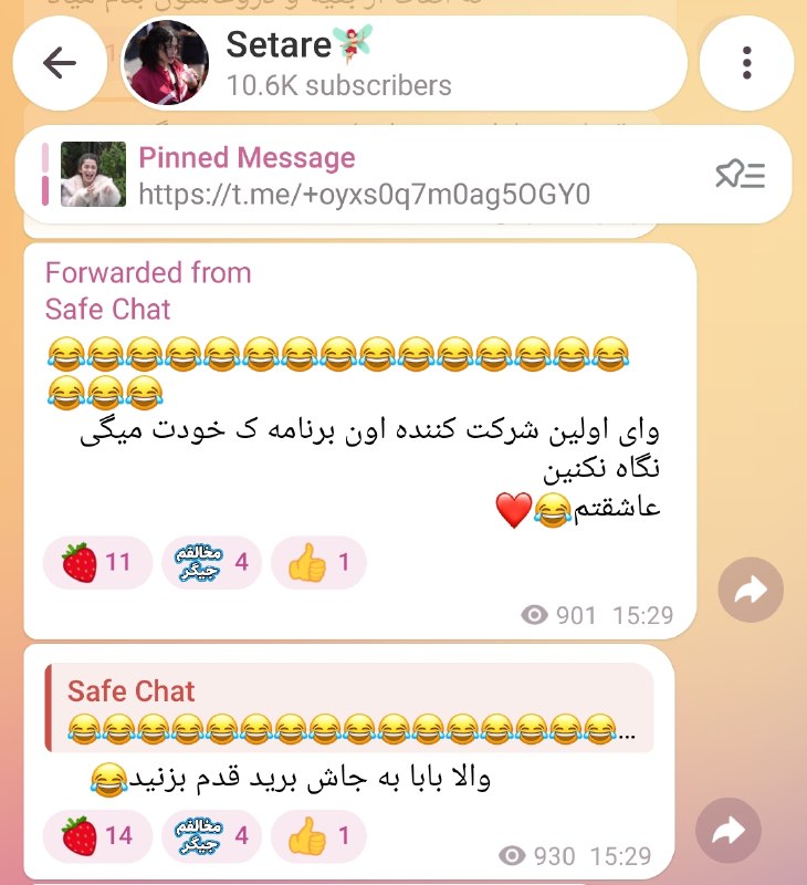 غیبت تایم: _ ارسالی از Fäteme ❀ :هیچ کس ازینکه فالوراش بره بالاتر پشیمون نیست اگه ستاره میگه برنامه رو نبینین چون میدونه چه گند های